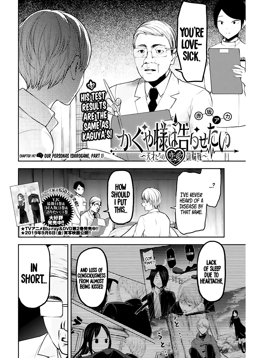 Read Kaguya sama Love is War EN Manga Online