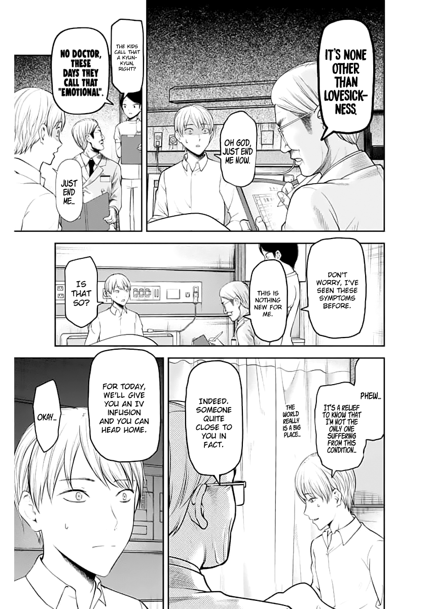 Read Kaguya sama Love is War EN Manga Online