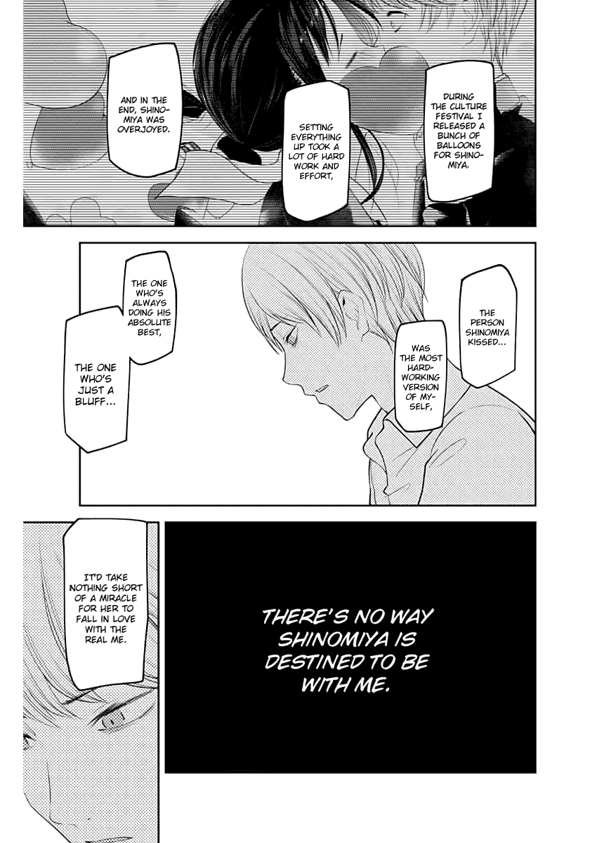 Read Kaguya sama Love is War EN Manga Online