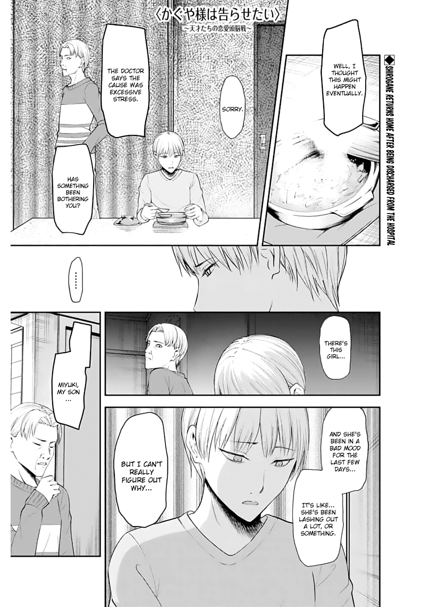 Read Kaguya sama Love is War EN Manga Online