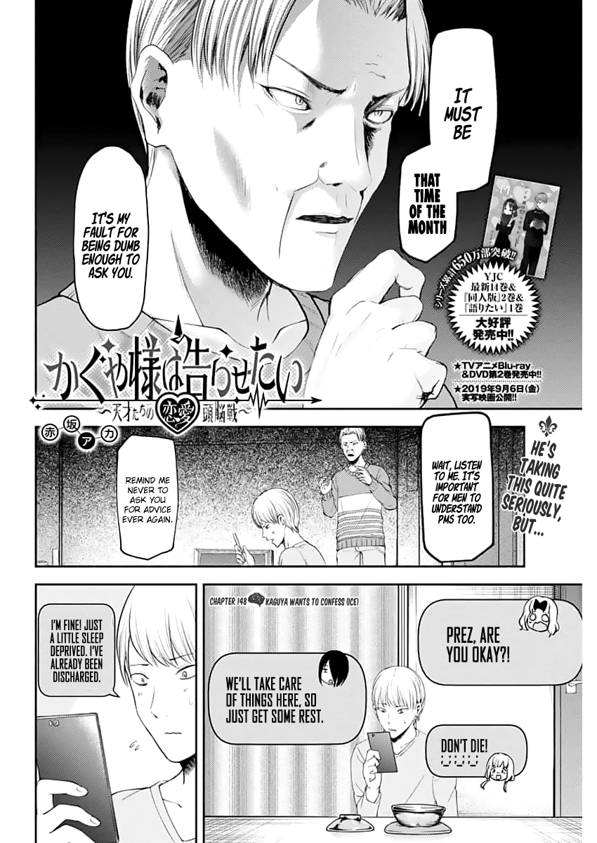 Read Kaguya sama Love is War EN Manga Online