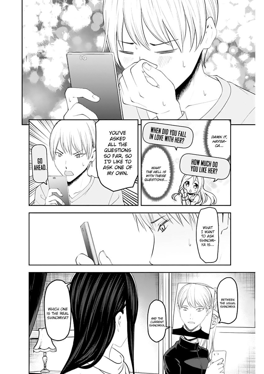 Read Kaguya sama Love is War EN Manga Online