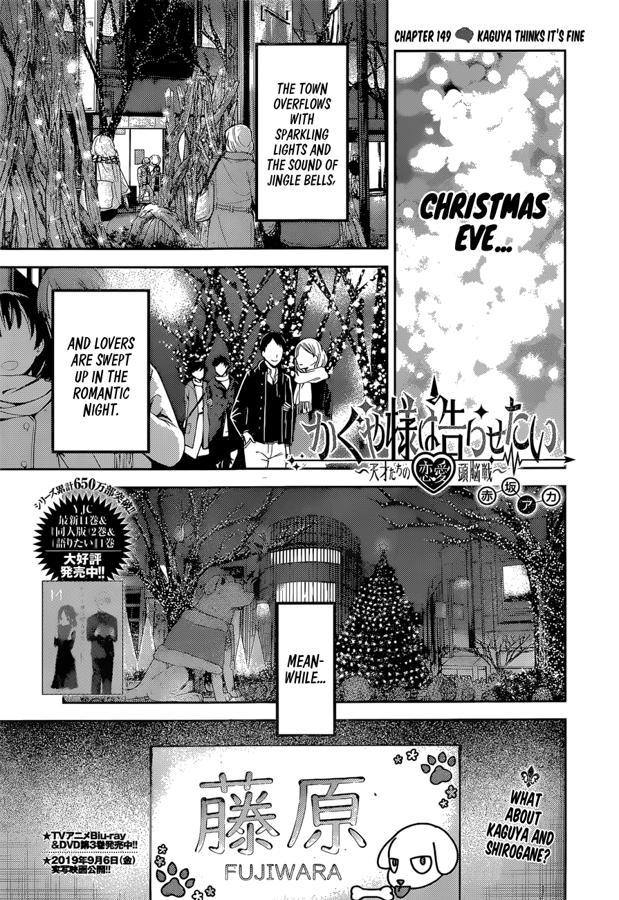 Read Kaguya sama Love is War EN Manga Online