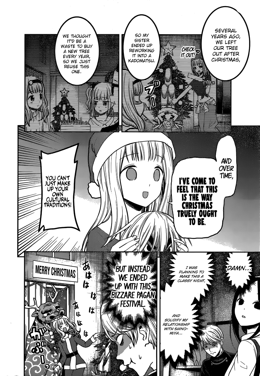 Read Kaguya sama Love is War EN Manga Online