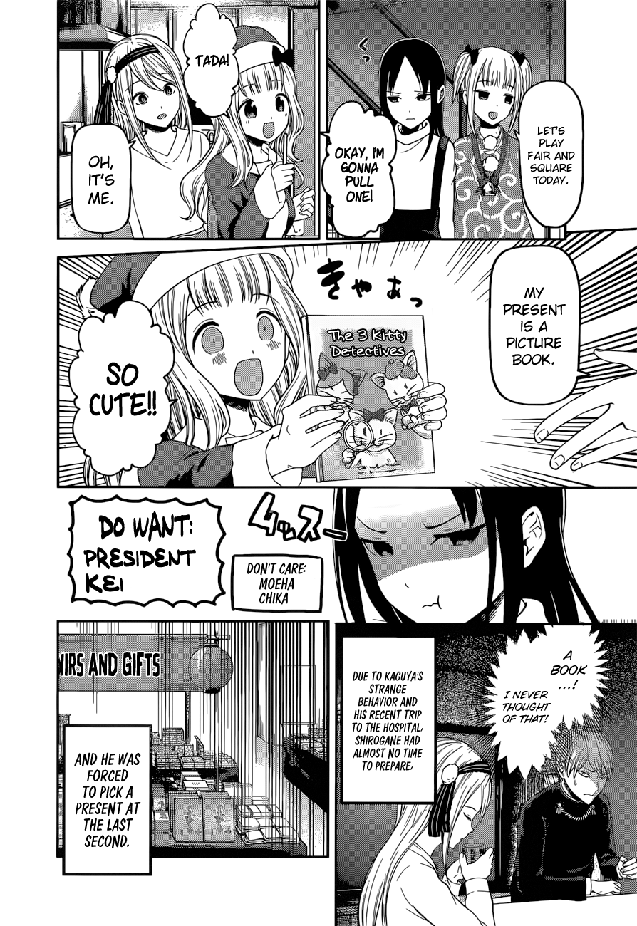 Read Kaguya sama Love is War EN Manga Online