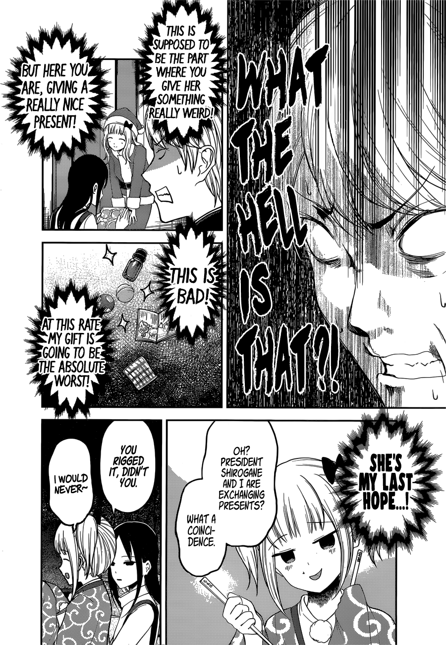 Read Kaguya sama Love is War EN Manga Online