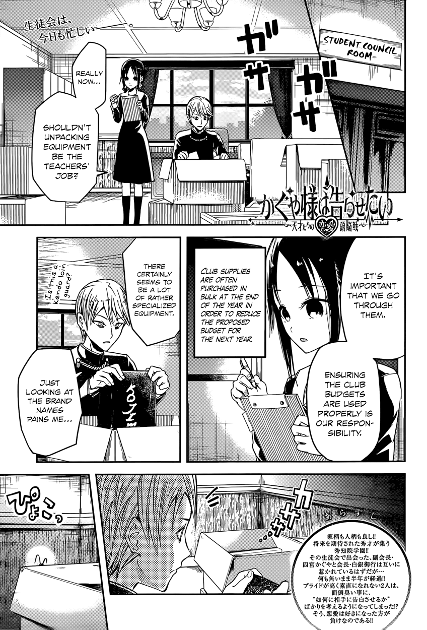 Read Kaguya sama Love is War EN Manga Online