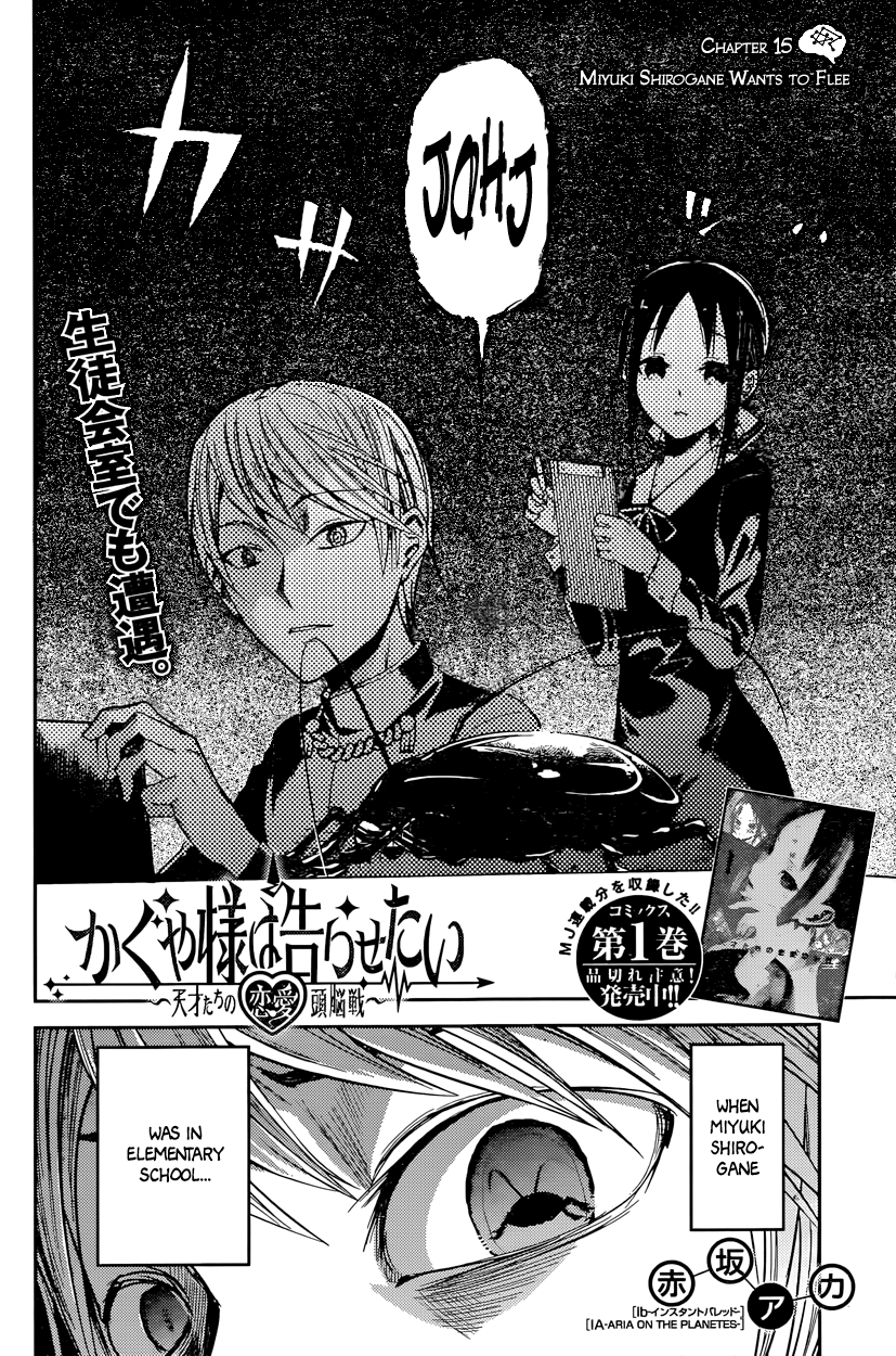 Read Kaguya sama Love is War EN Manga Online