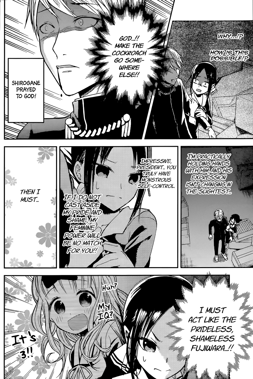 Read Kaguya sama Love is War EN Manga Online