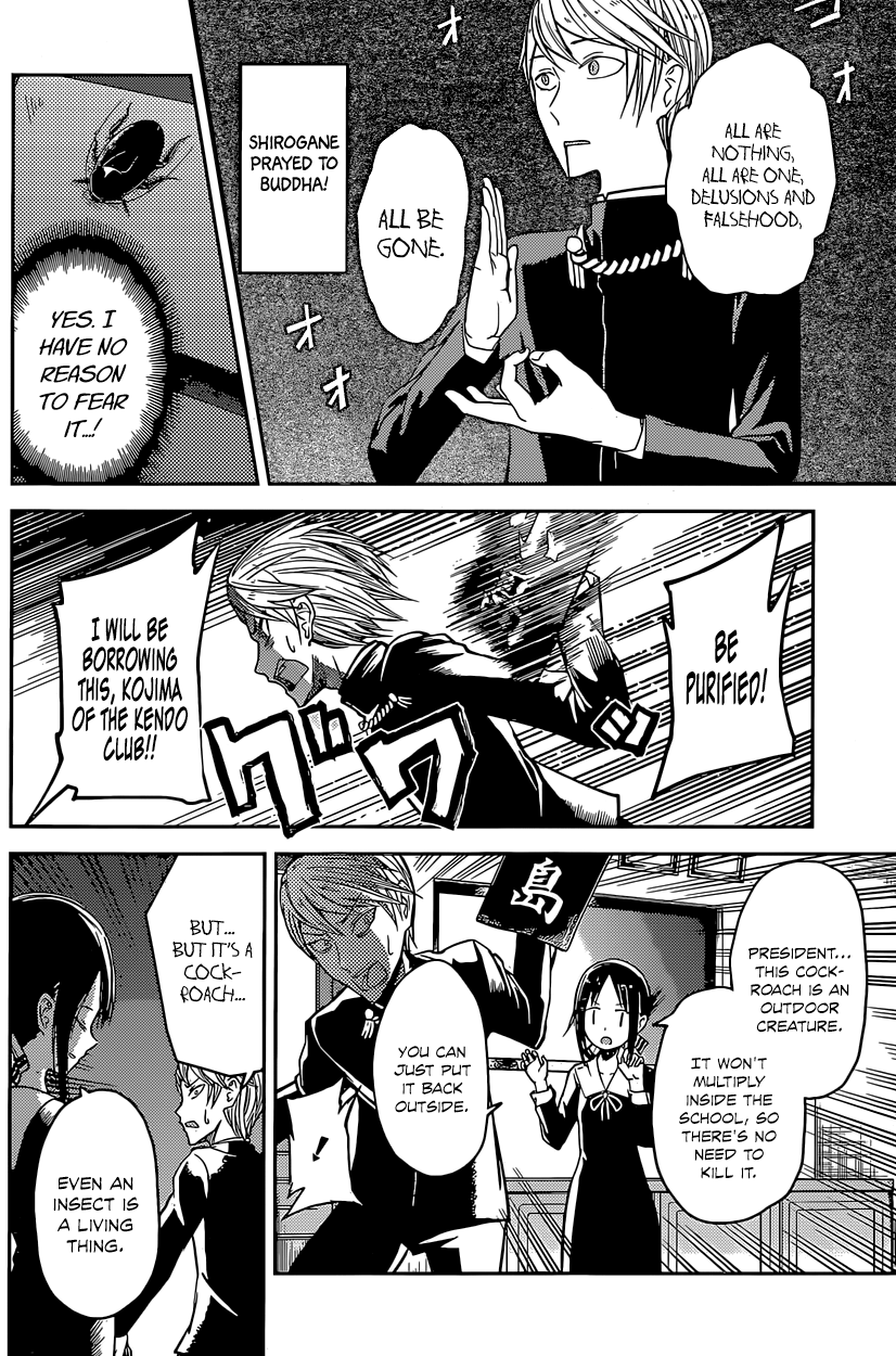 Read Kaguya sama Love is War EN Manga Online