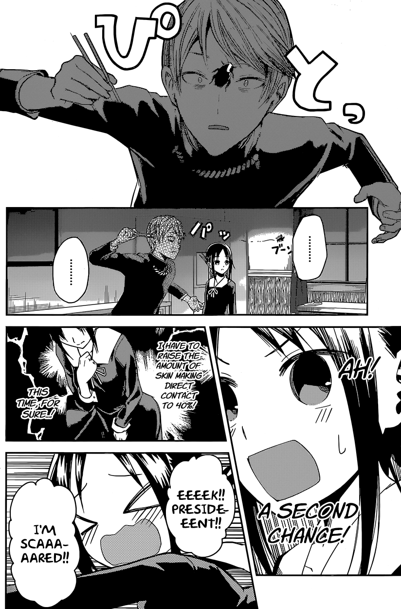 Read Kaguya sama Love is War EN Manga Online
