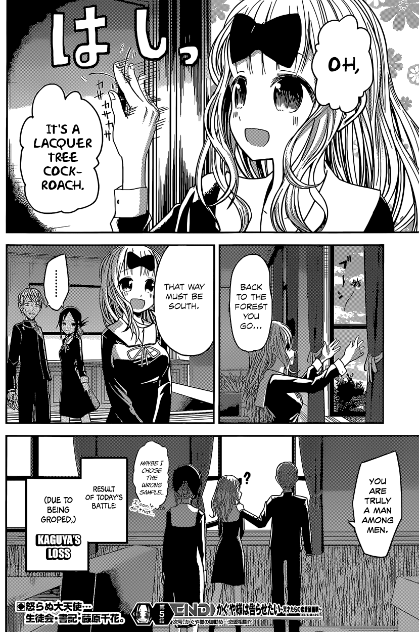 Read Kaguya sama Love is War EN Manga Online