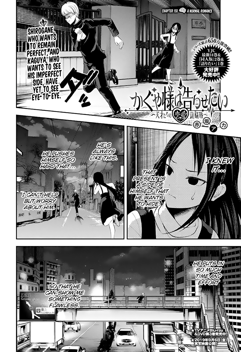 Read Kaguya sama Love is War EN Manga Online