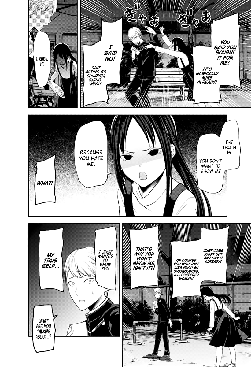 Read Kaguya sama Love is War EN Manga Online