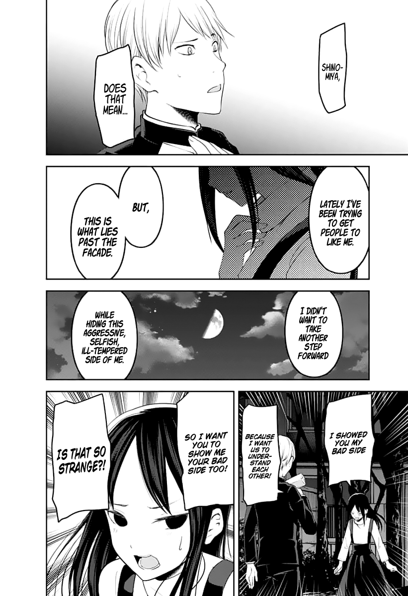 Read Kaguya sama Love is War EN Manga Online