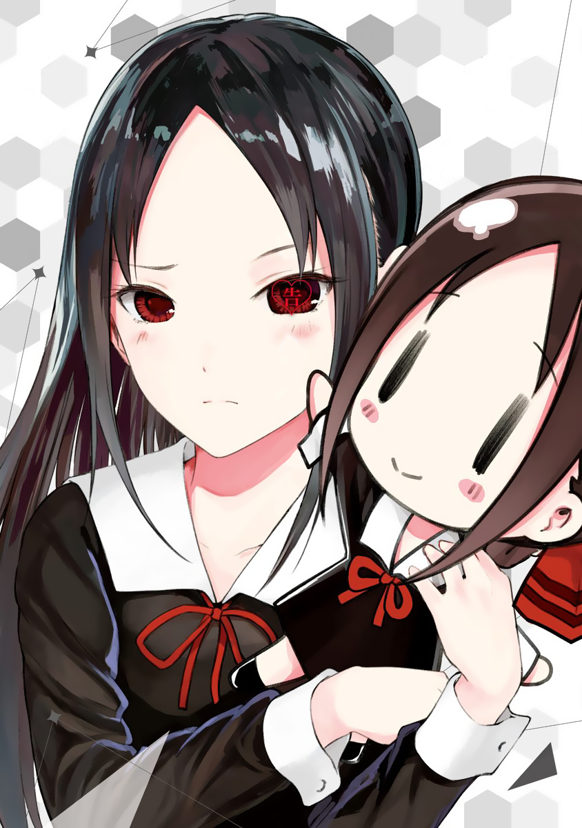 Read Kaguya sama Love is War EN Manga Online