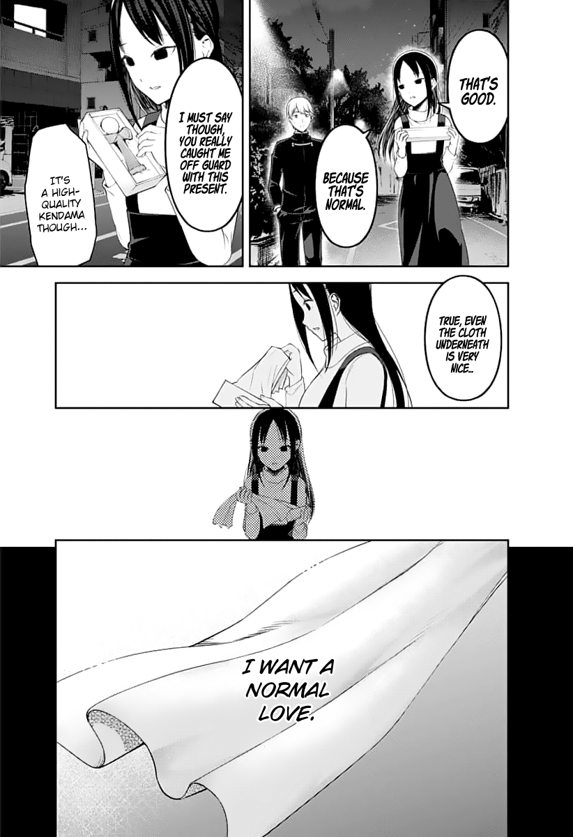 Read Kaguya sama Love is War EN Manga Online