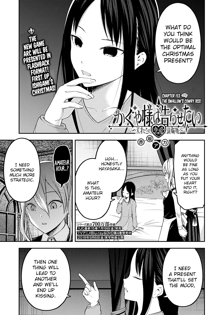 Read Kaguya sama Love is War EN Manga Online