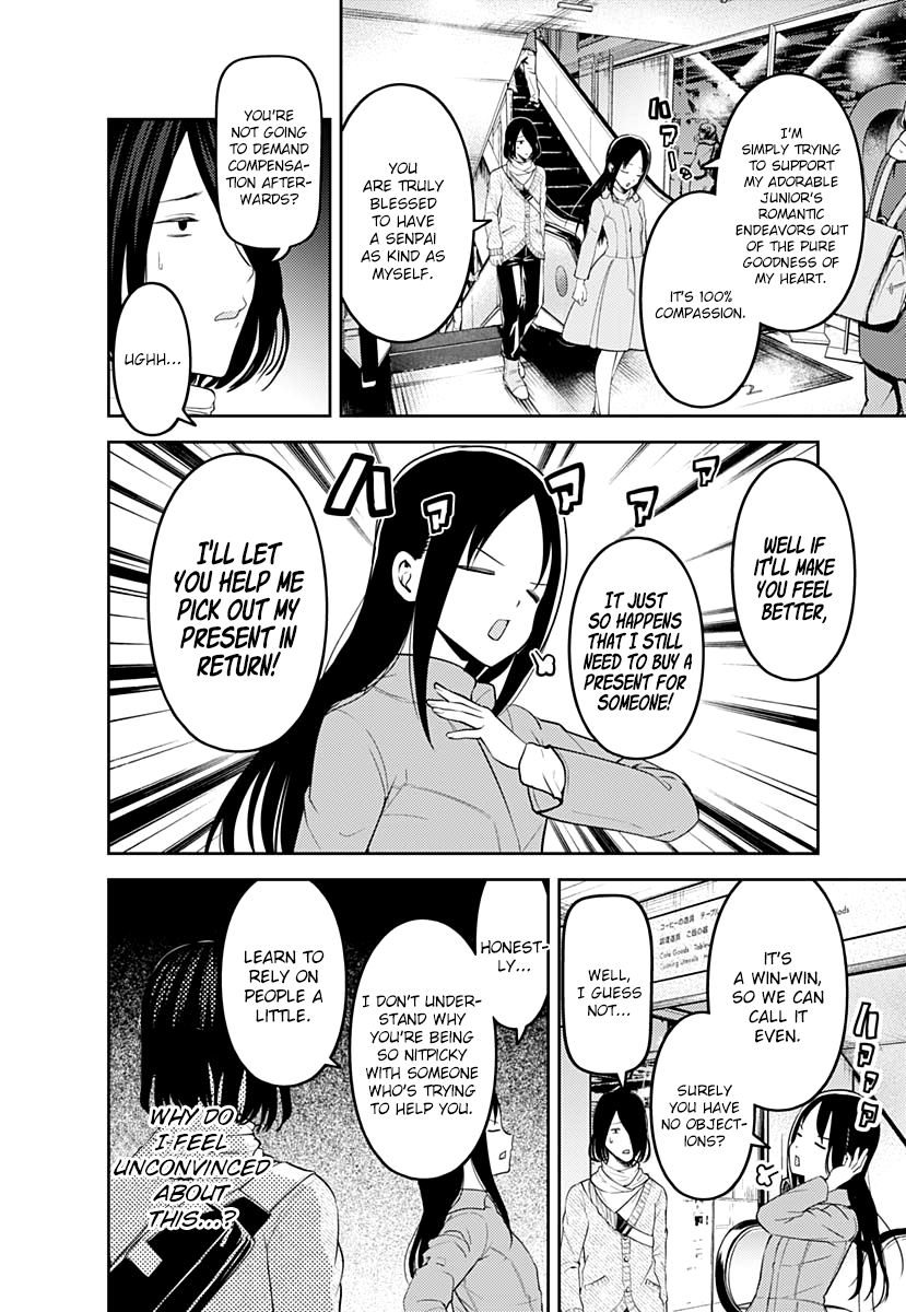 Read Kaguya sama Love is War EN Manga Online