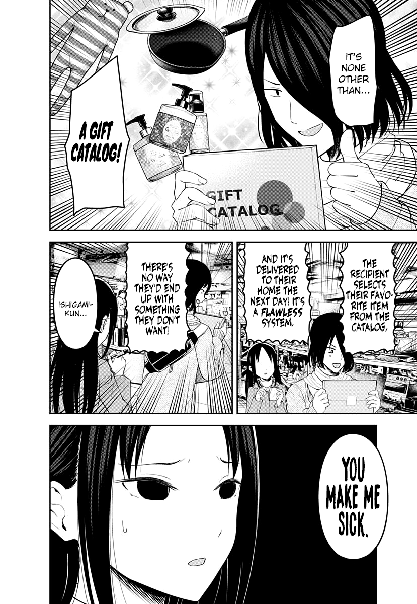 Read Kaguya sama Love is War EN Manga Online