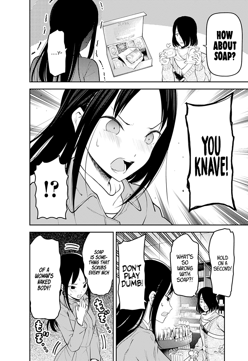 Read Kaguya sama Love is War EN Manga Online