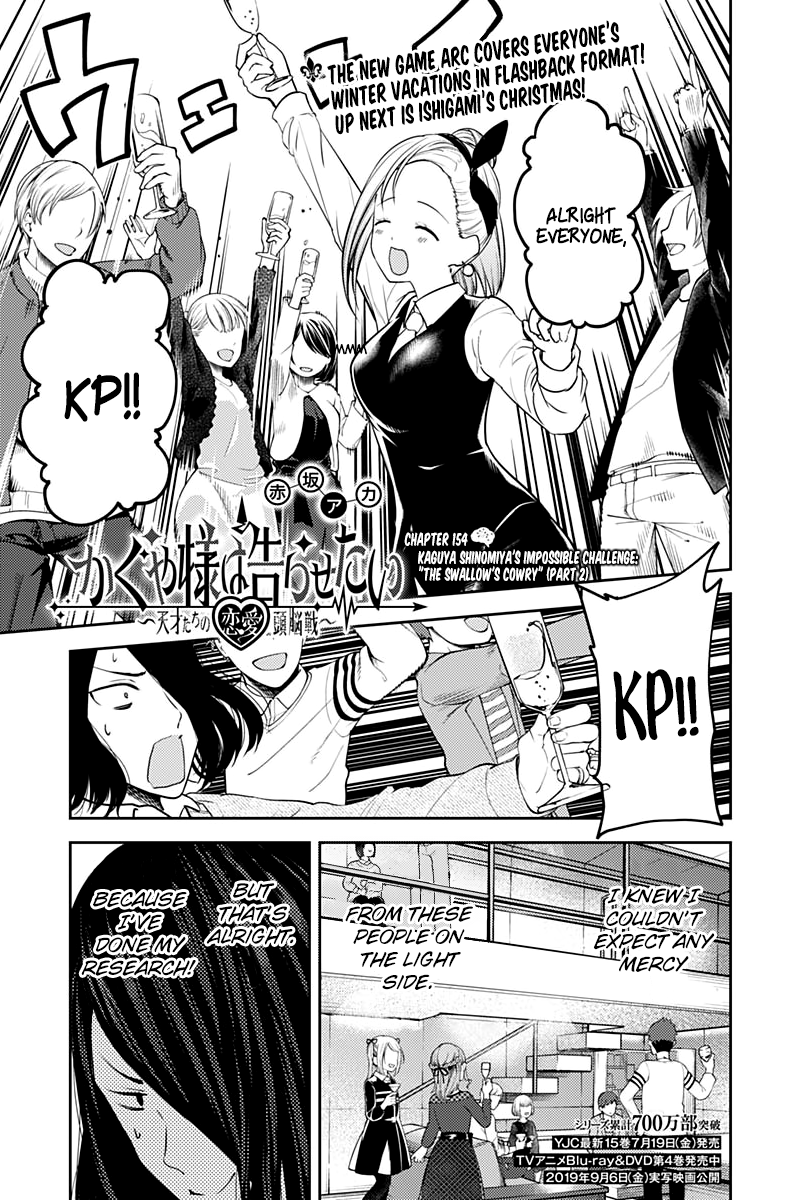 Read Kaguya sama Love is War EN Manga Online