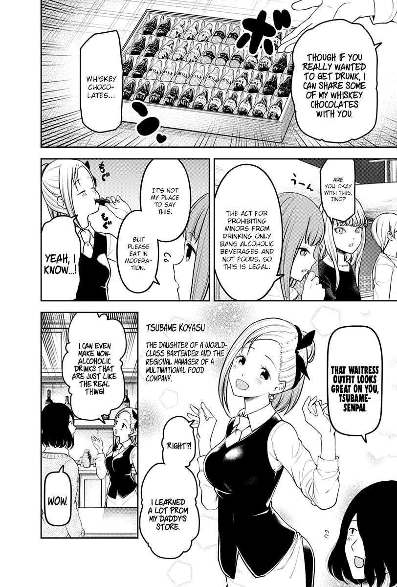 Read Kaguya sama Love is War EN Manga Online