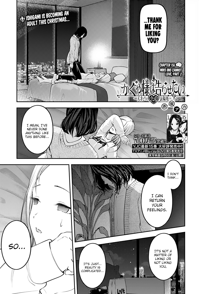 Read Kaguya sama Love is War EN Manga Online