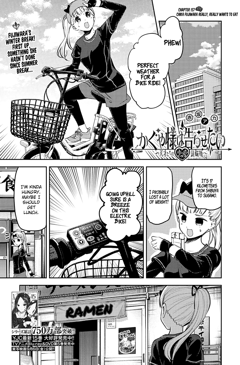 Read Kaguya sama Love is War EN Manga Online