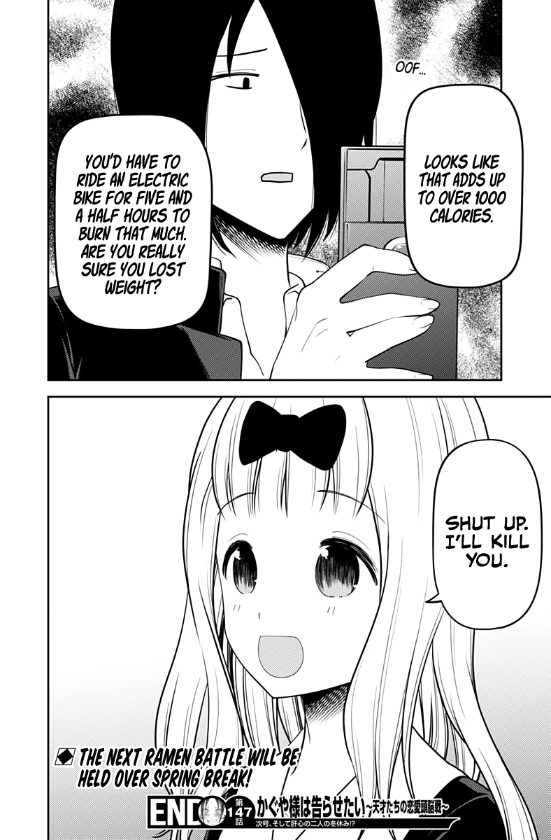 Read Kaguya sama Love is War EN Manga Online