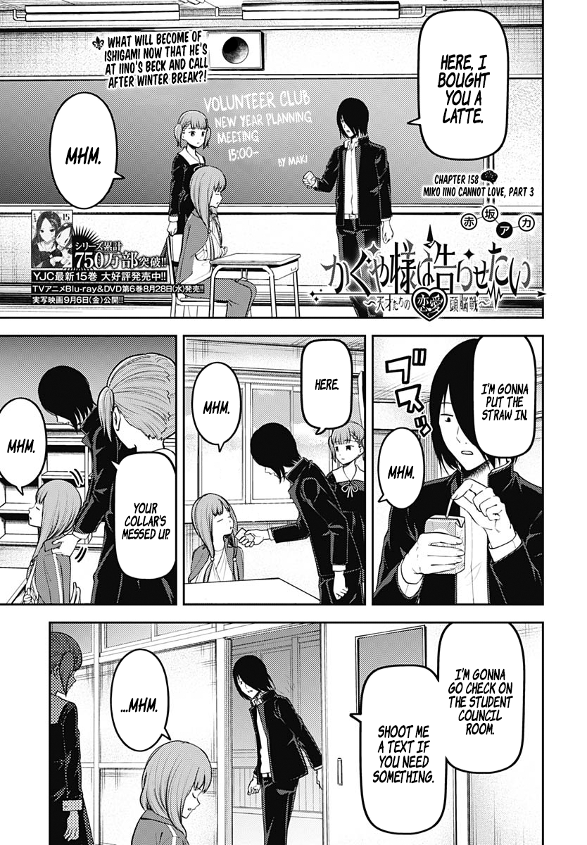 Read Kaguya sama Love is War EN Manga Online