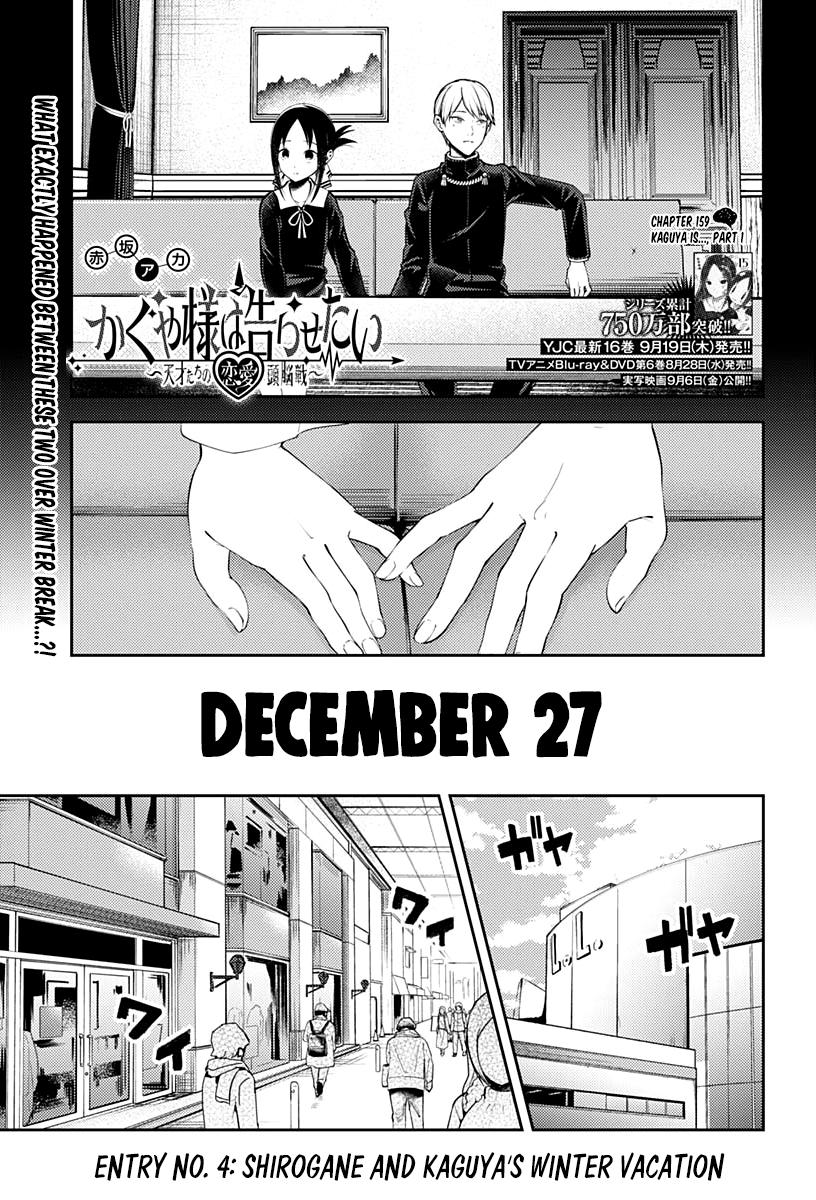 Read Kaguya sama Love is War EN Manga Online