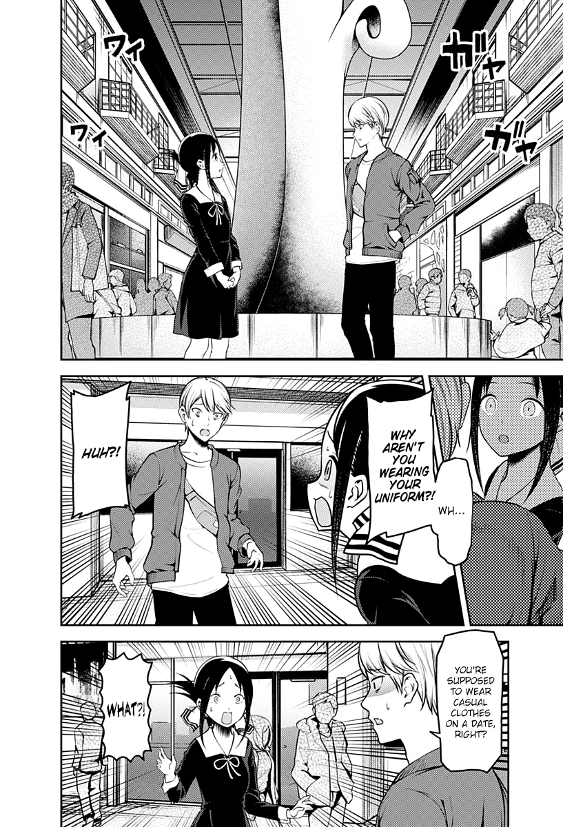 Read Kaguya sama Love is War EN Manga Online