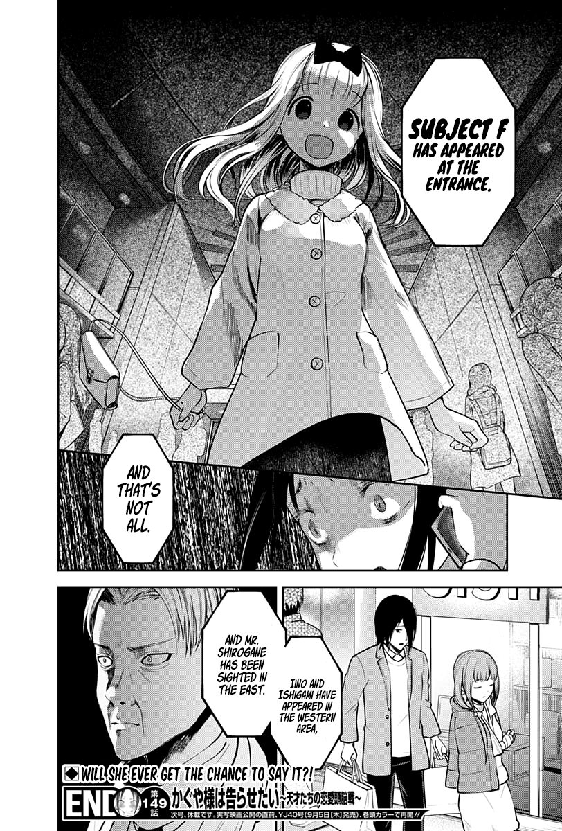 Read Kaguya sama Love is War EN Manga Online