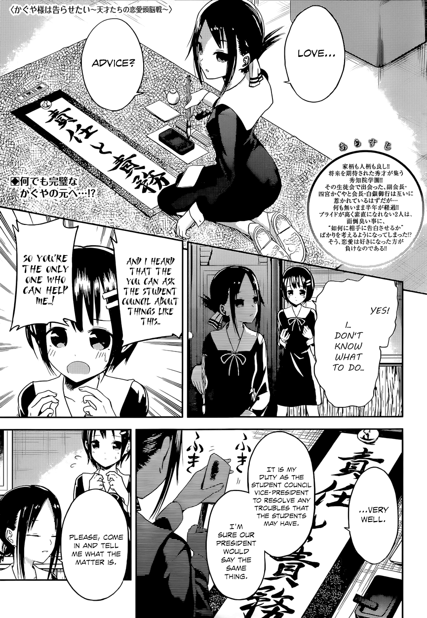 Read Kaguya sama Love is War EN Manga Online