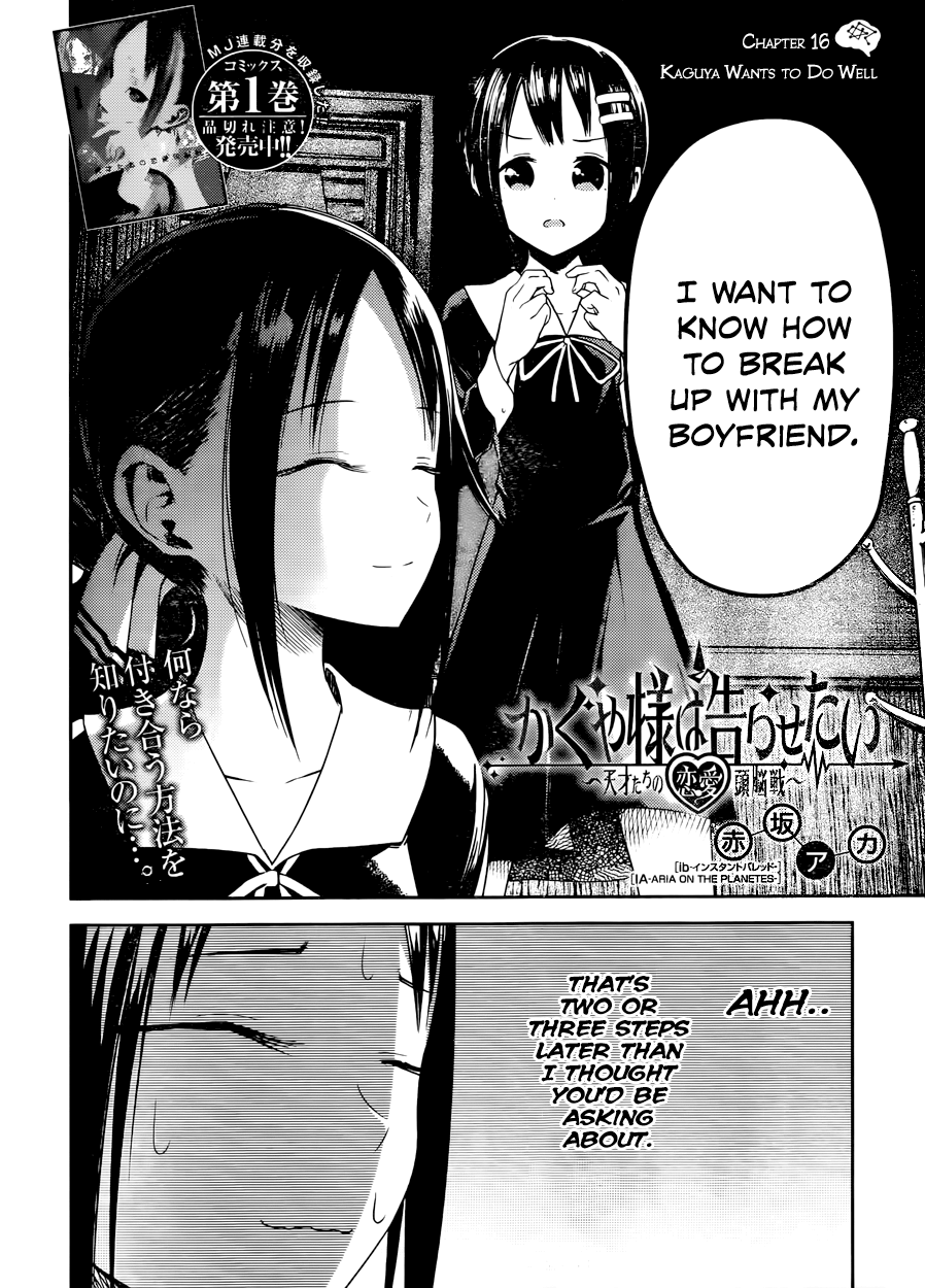 Read Kaguya sama Love is War EN Manga Online