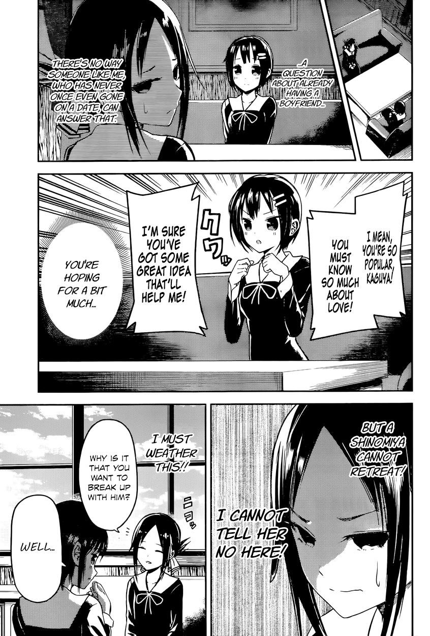 Read Kaguya sama Love is War EN Manga Online