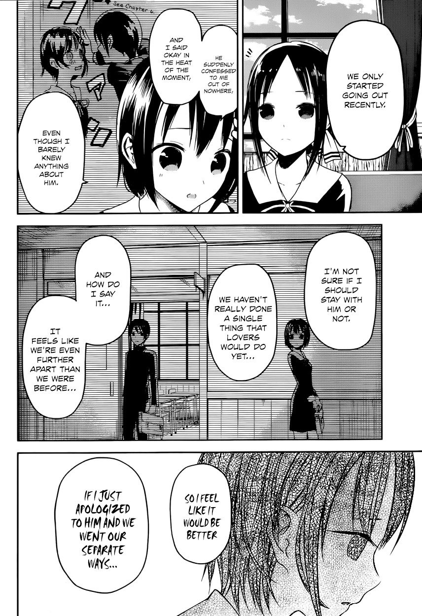 Read Kaguya sama Love is War EN Manga Online