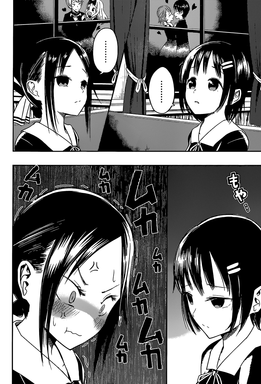Read Kaguya sama Love is War EN Manga Online