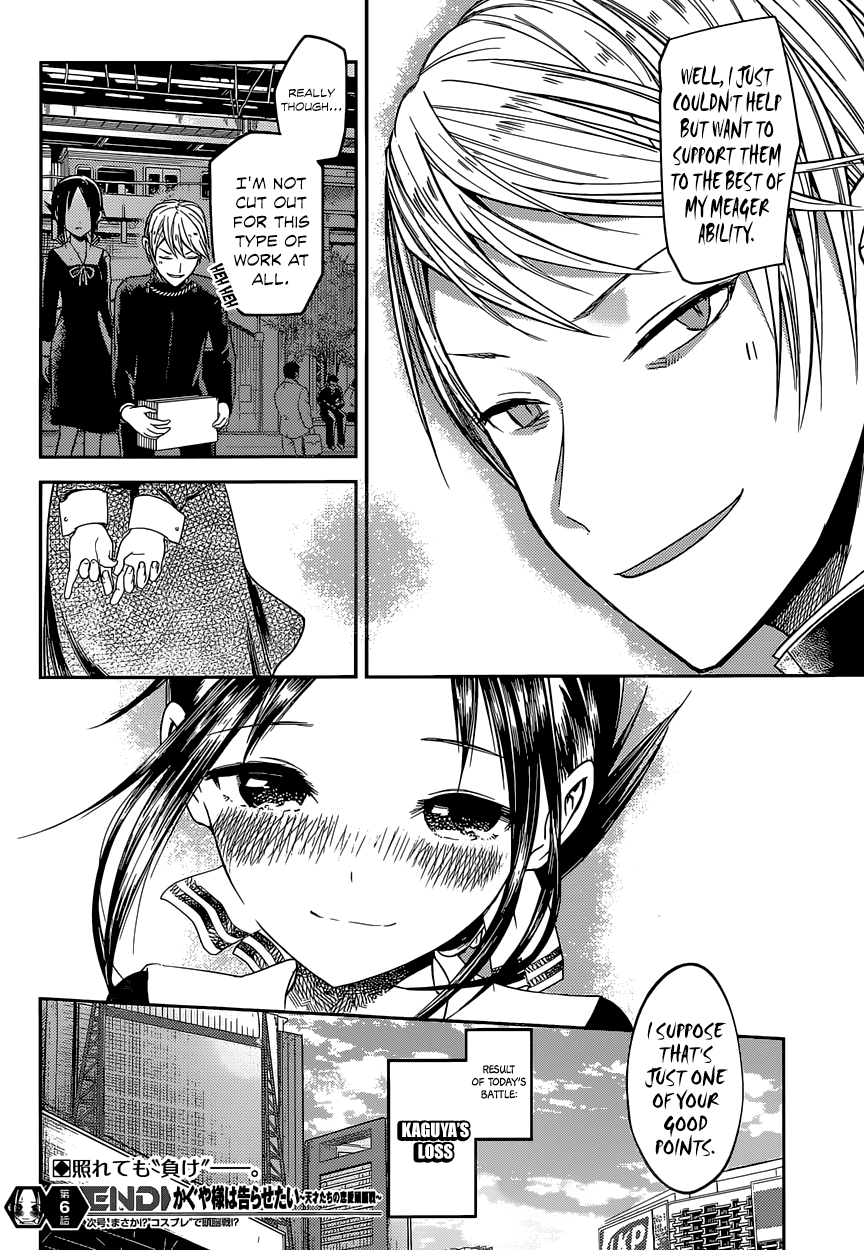 Read Kaguya sama Love is War EN Manga Online