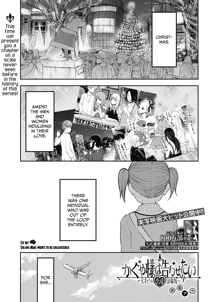 Read Kaguya sama Love is War EN Manga Online