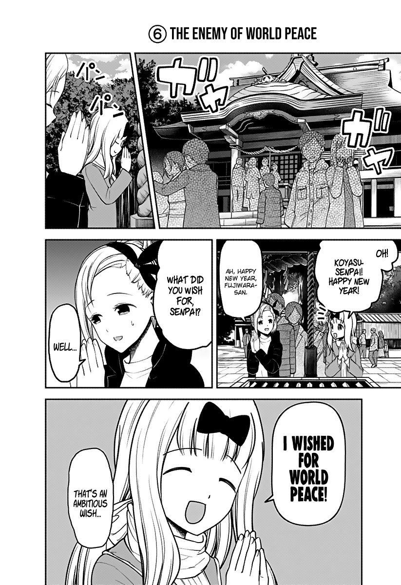 Read Kaguya sama Love is War EN Manga Online