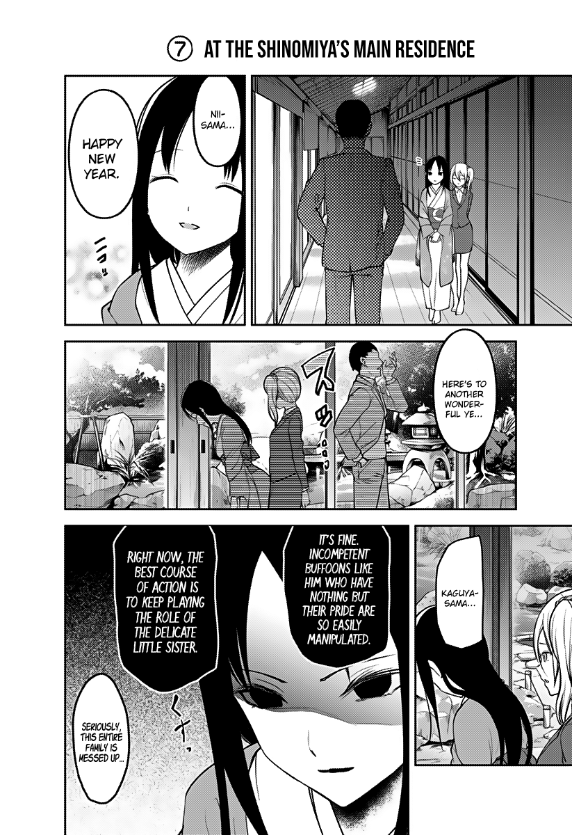 Read Kaguya sama Love is War EN Manga Online