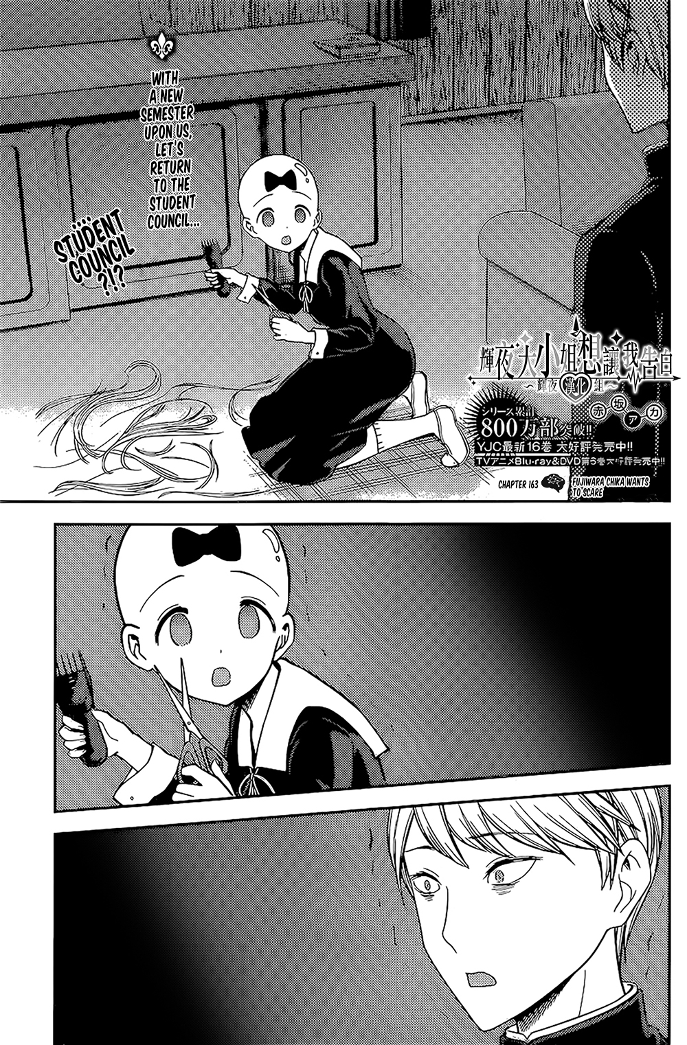 Read Kaguya sama Love is War EN Manga Online