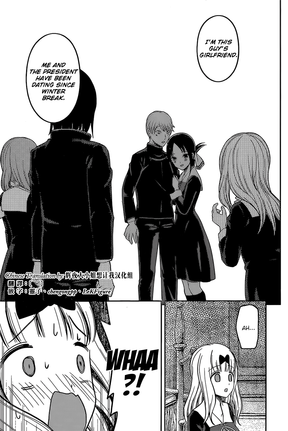 Read Kaguya sama Love is War EN Manga Online