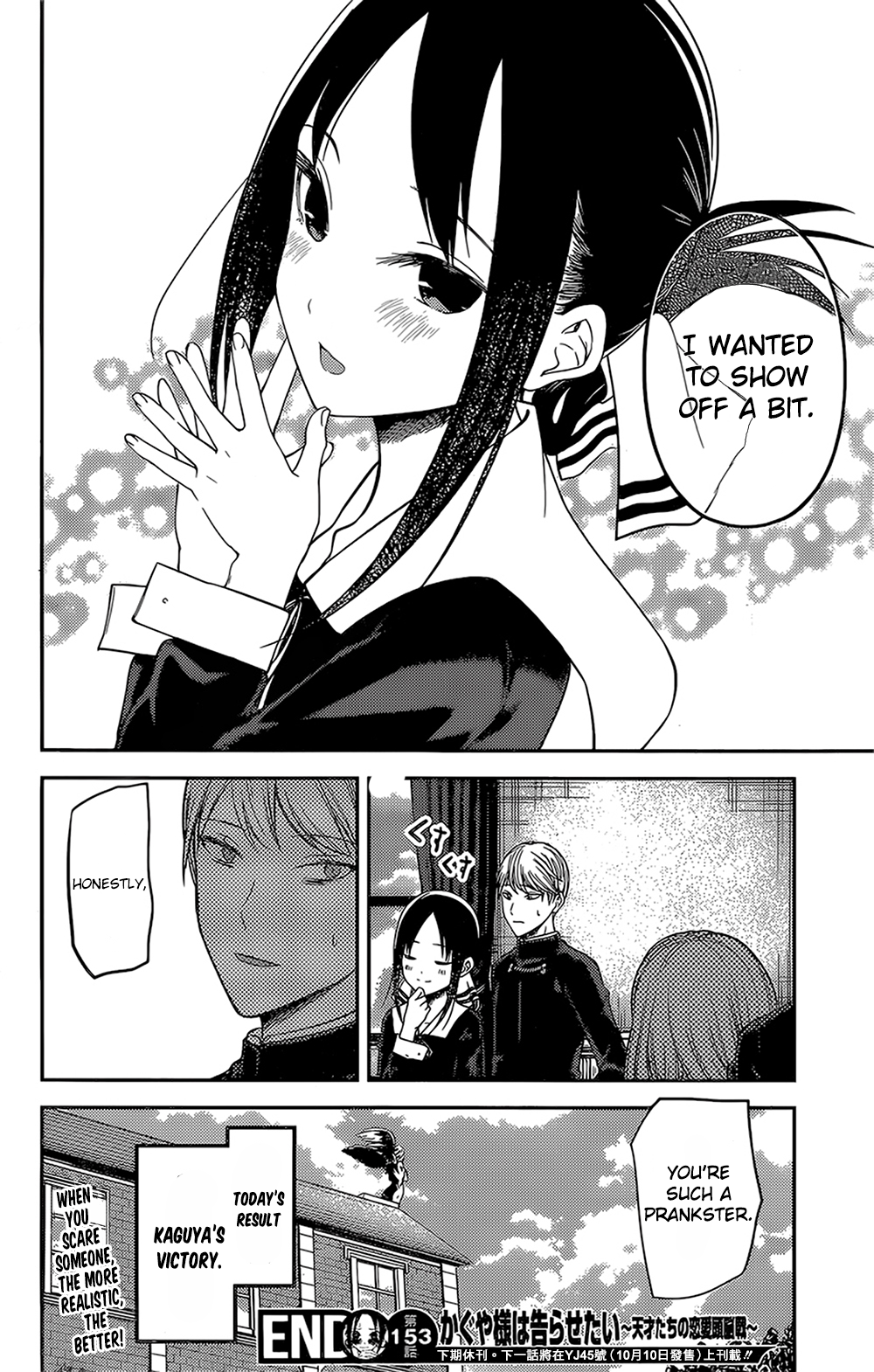 Read Kaguya sama Love is War EN Manga Online