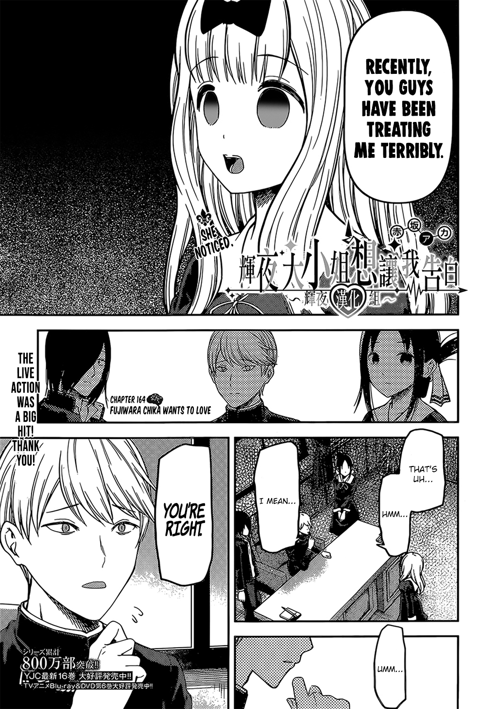 Read Kaguya sama Love is War EN Manga Online