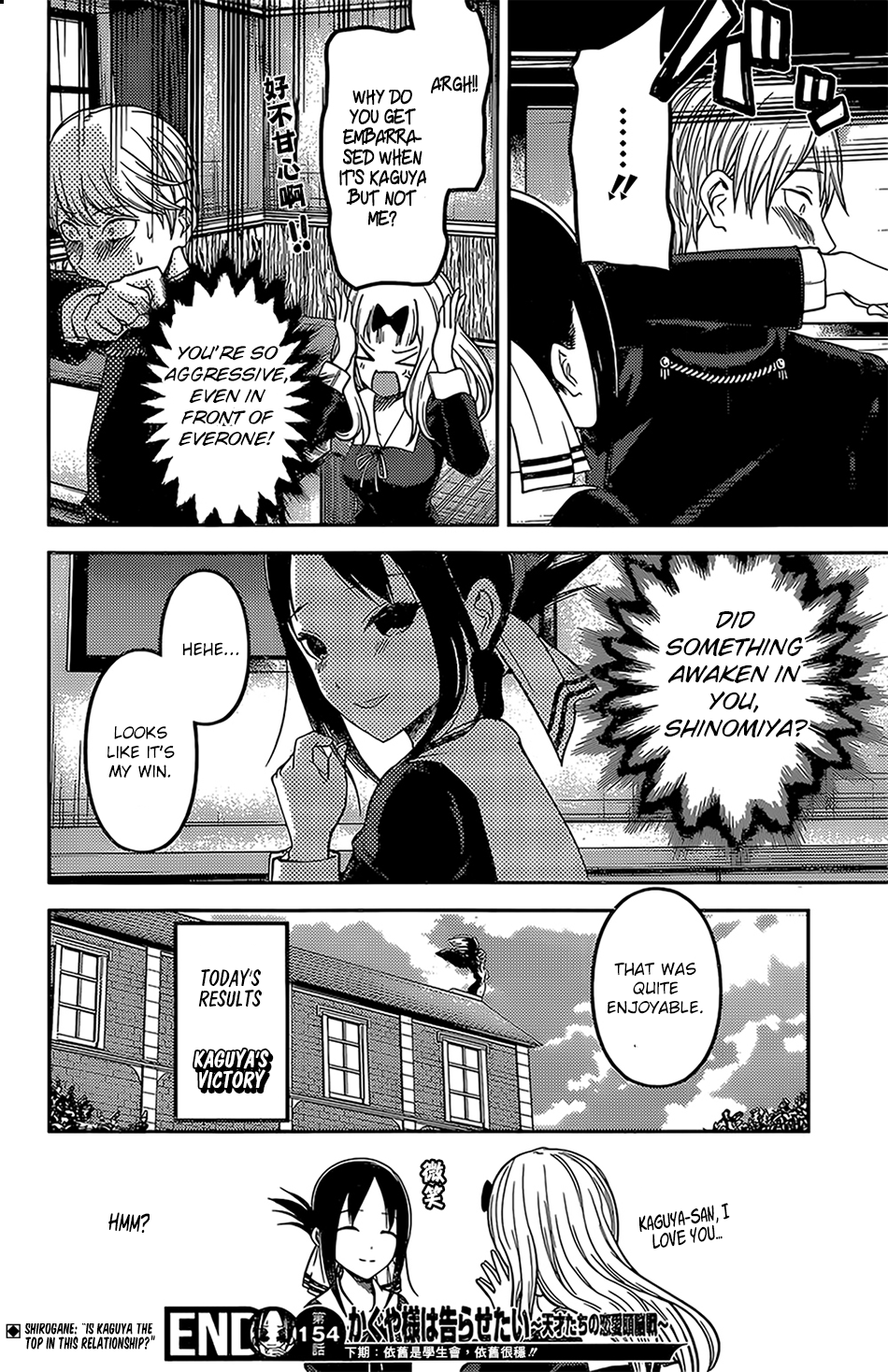 Read Kaguya sama Love is War EN Manga Online