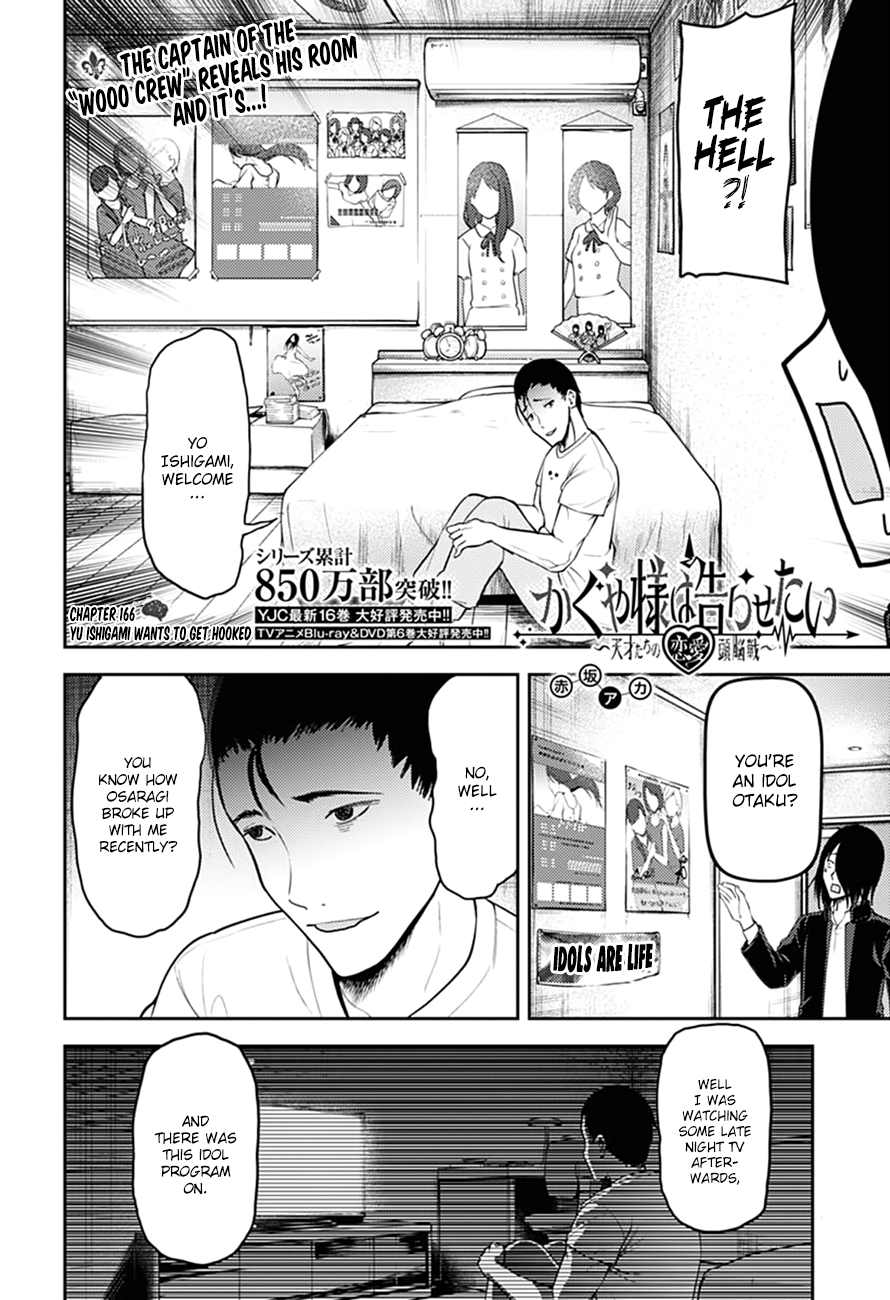 Read Kaguya sama Love is War EN Manga Online