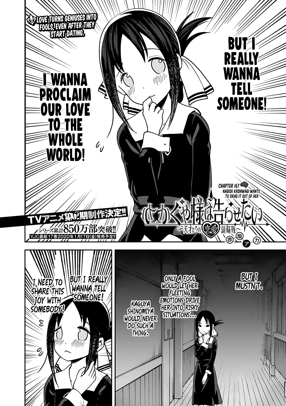 Read Kaguya sama Love is War EN Manga Online